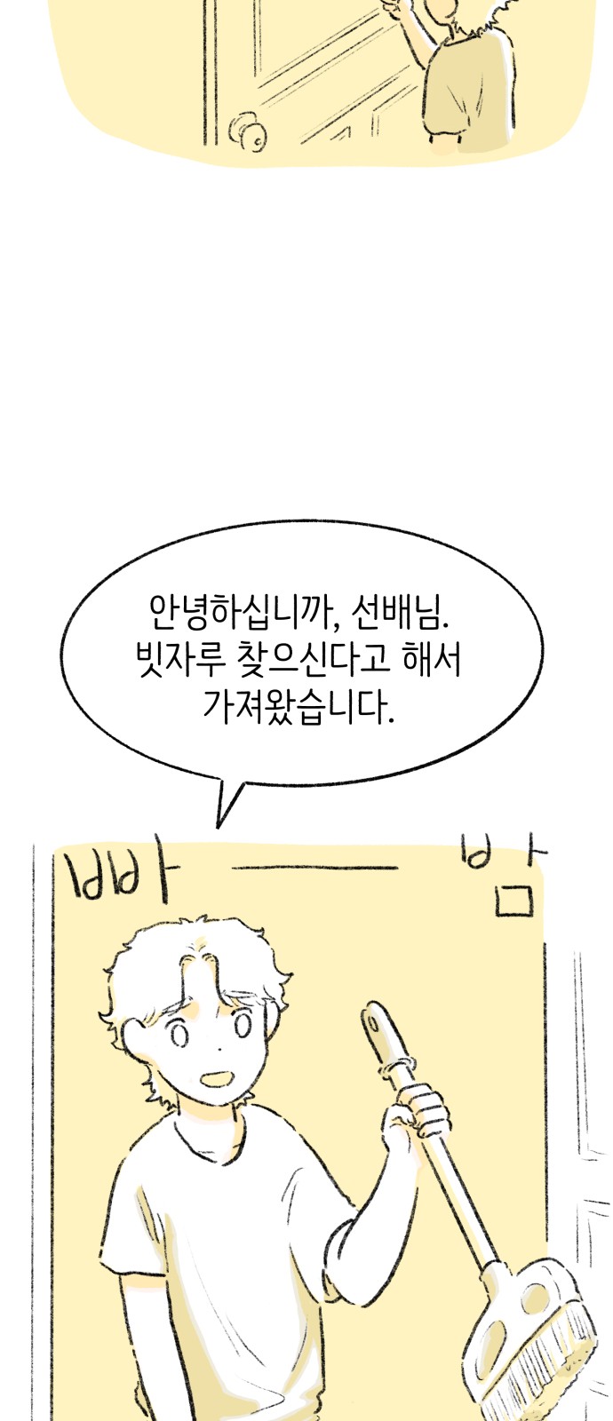 47 페이지