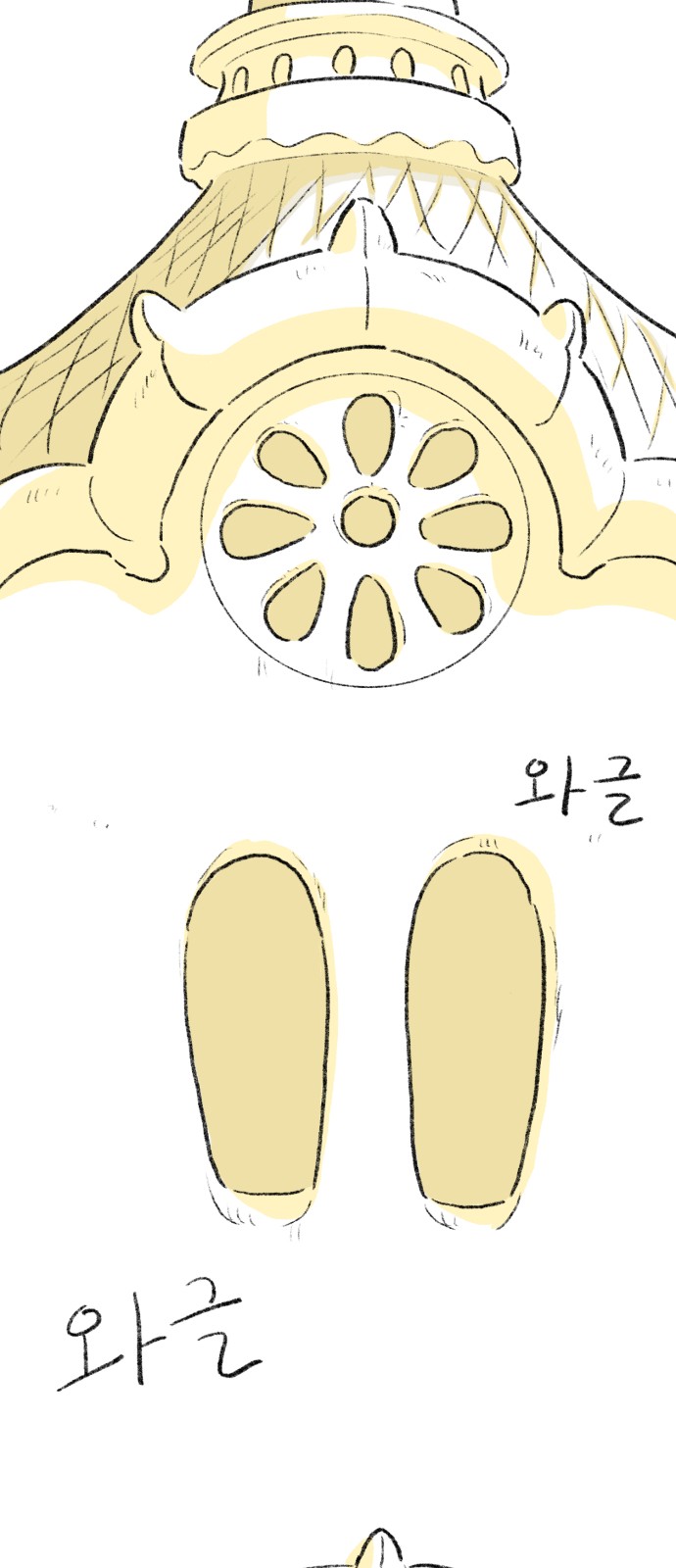 55 페이지