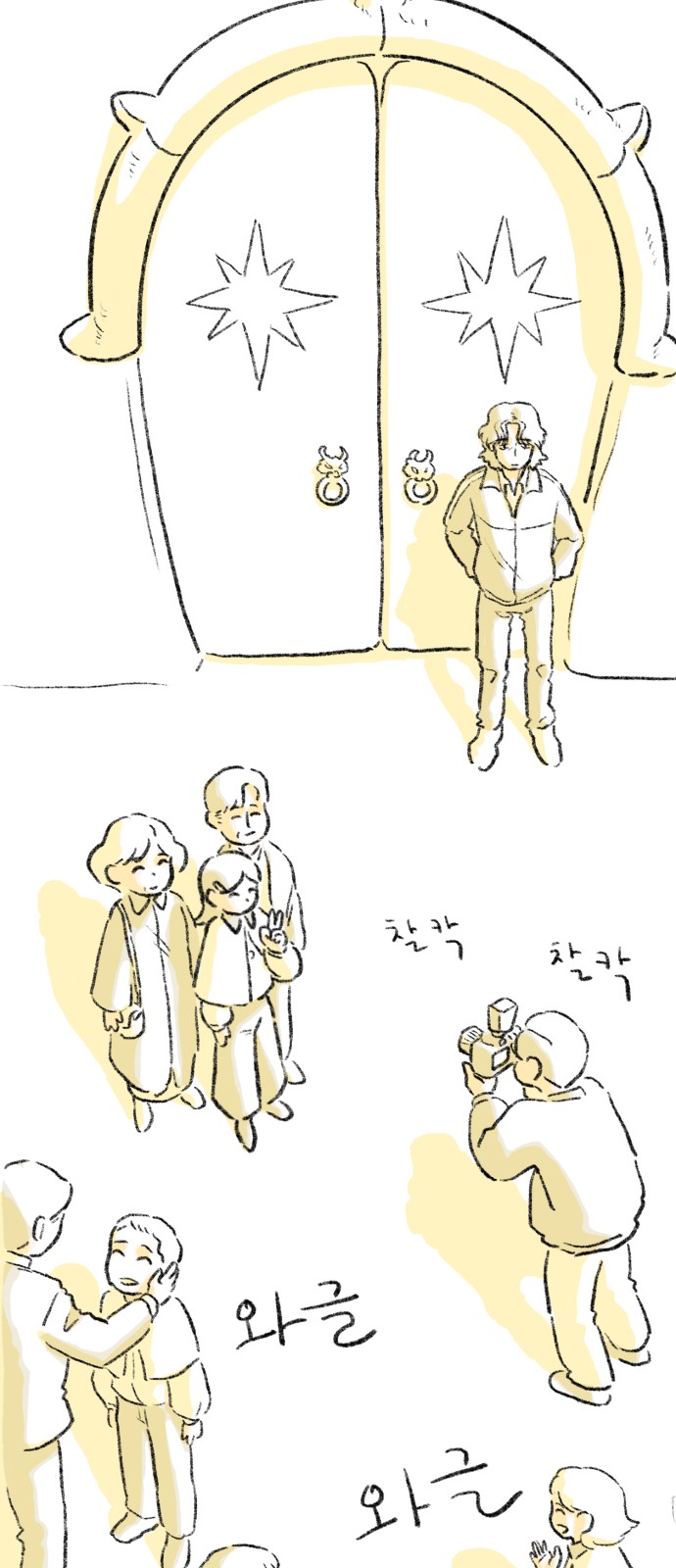 56 페이지