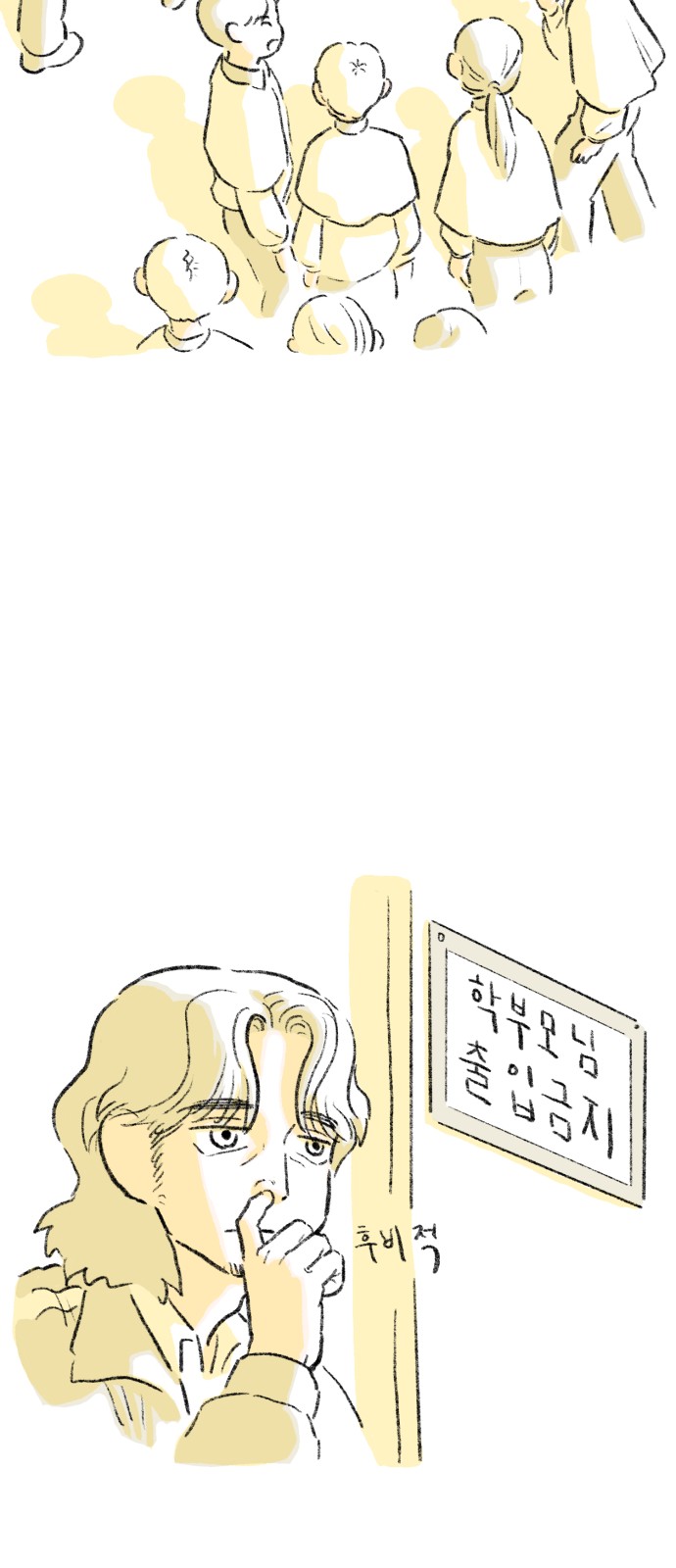 57 페이지
