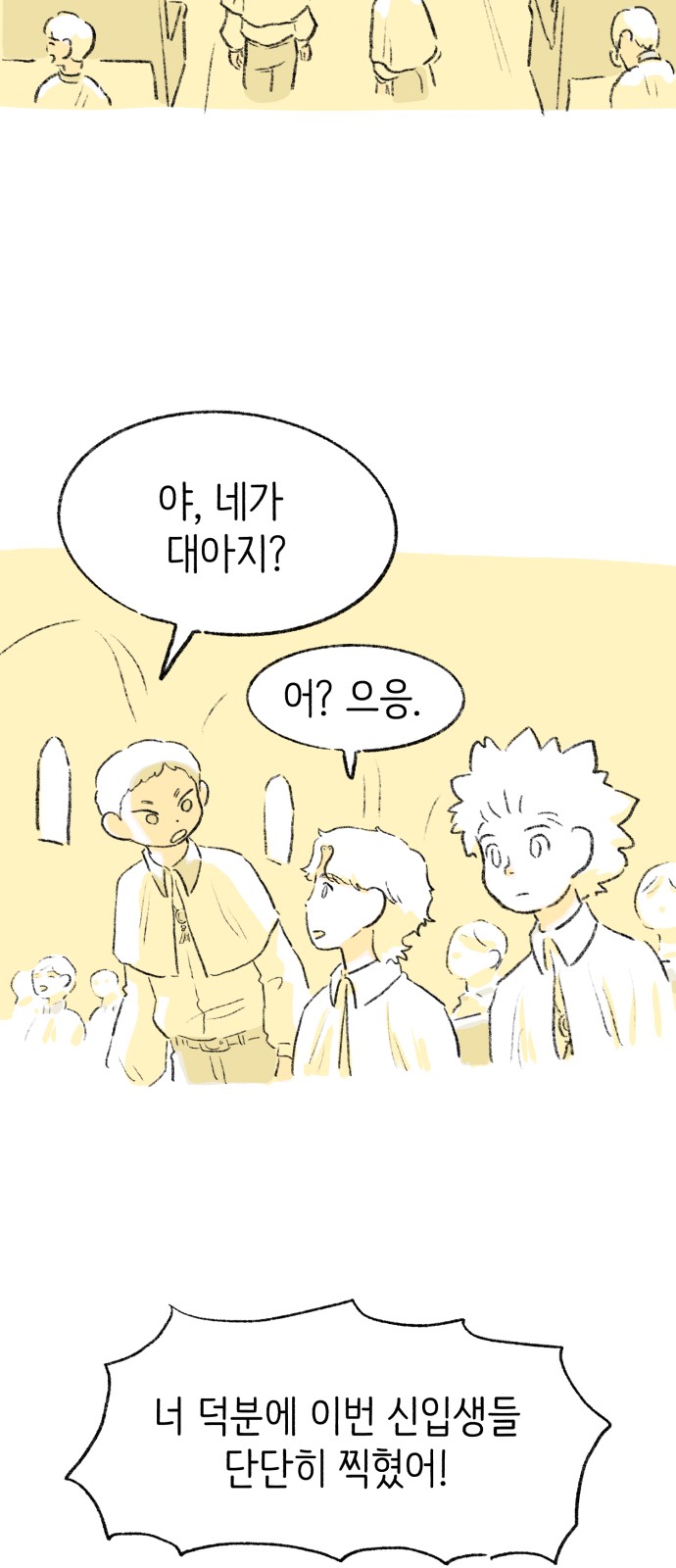60 페이지