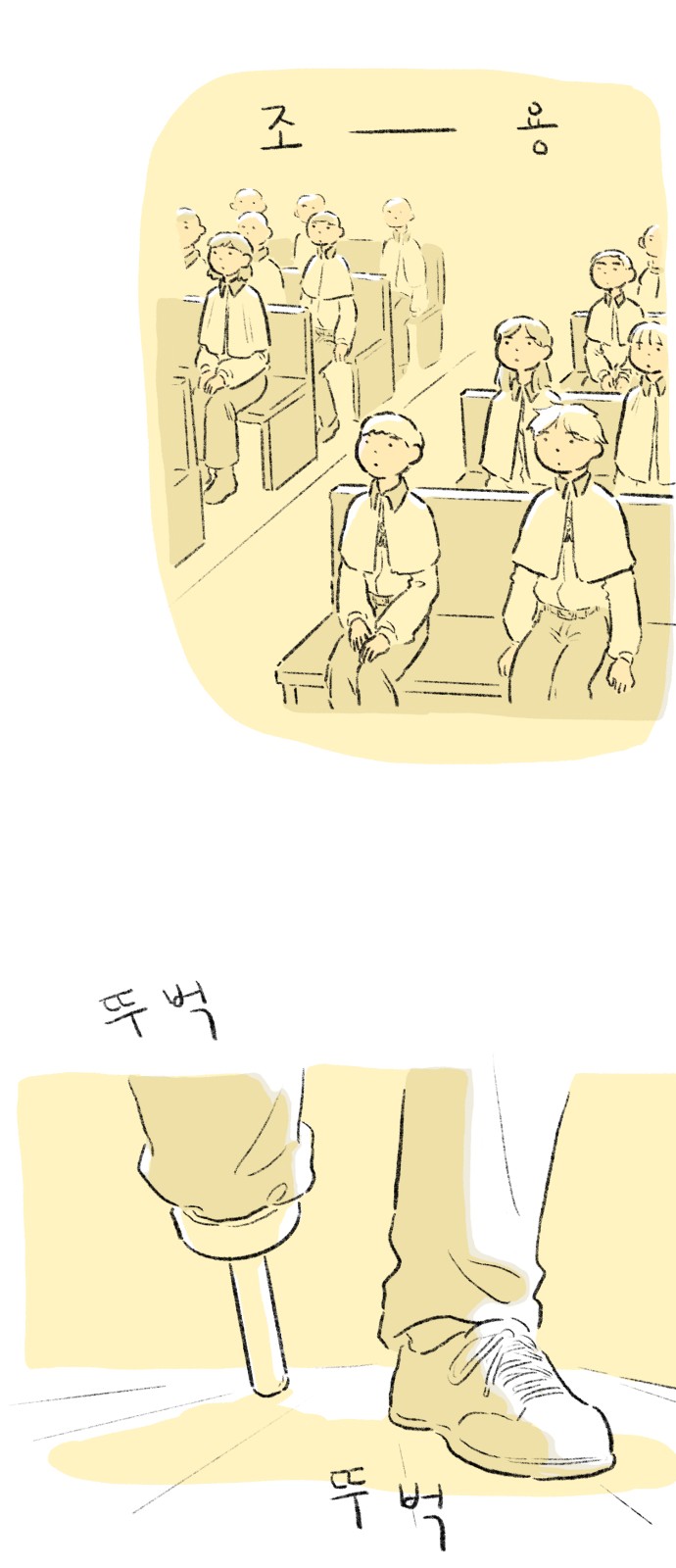 67 페이지