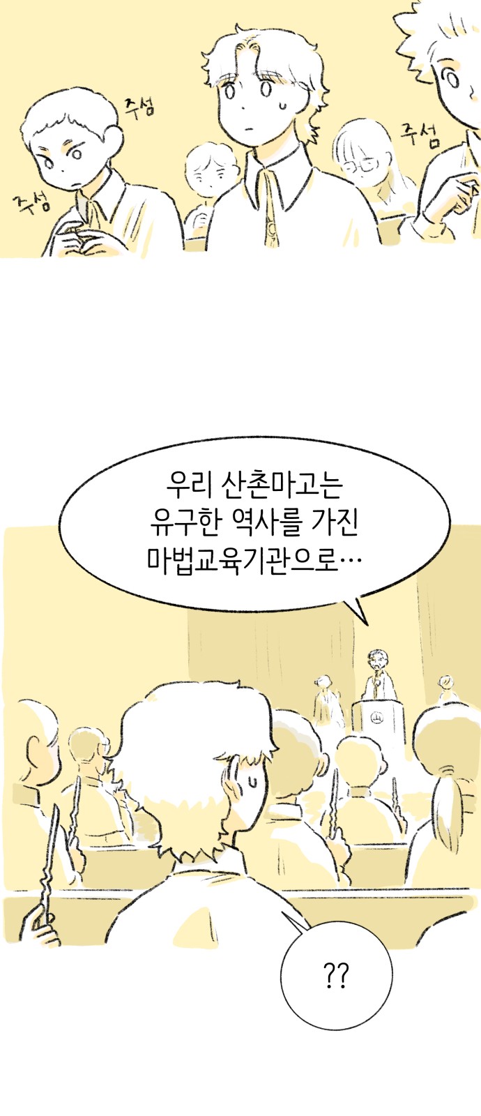 70 페이지