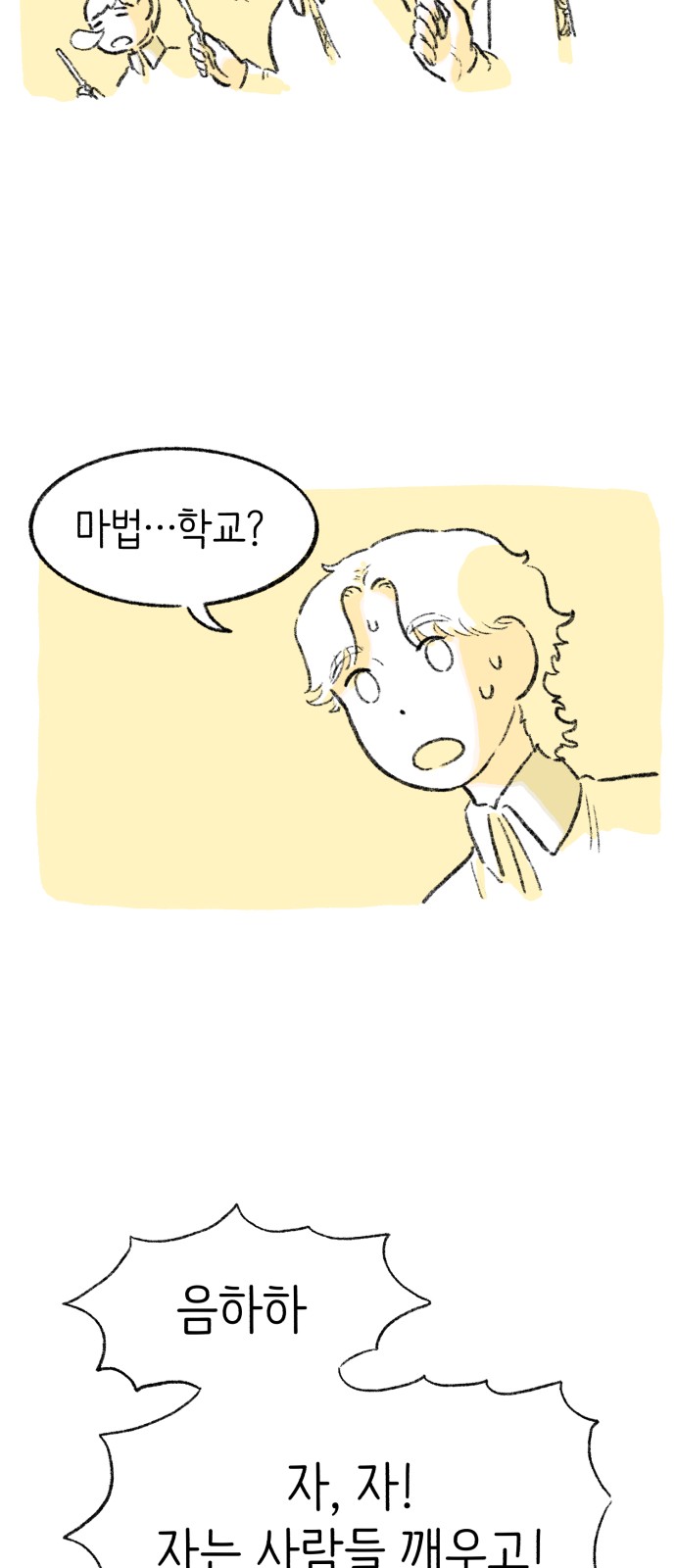 72 페이지