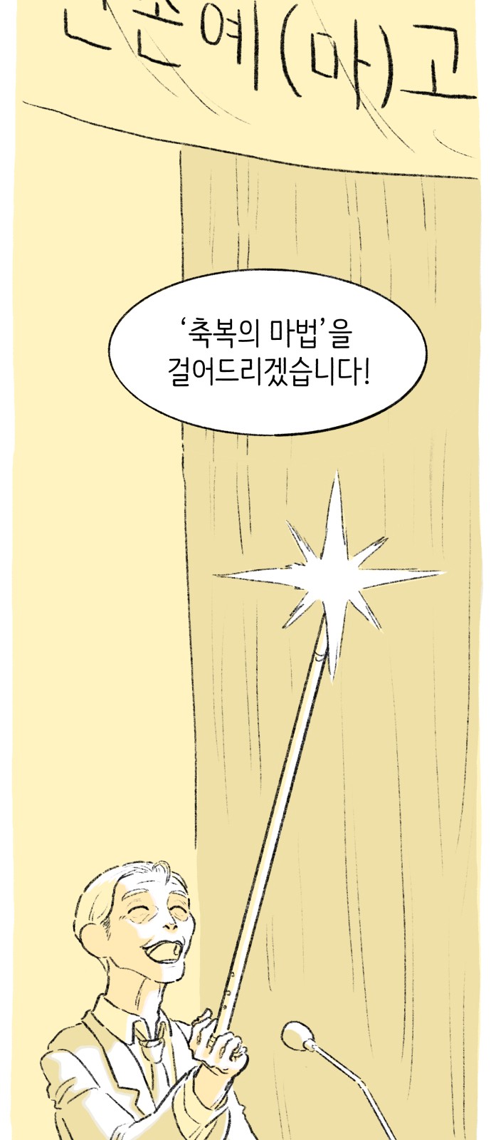 74 페이지