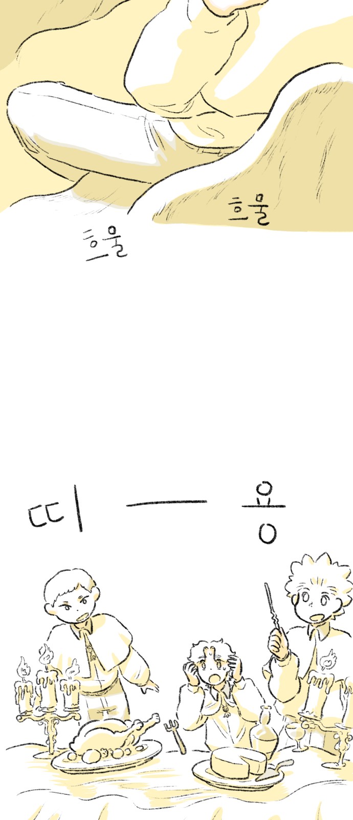 78 페이지