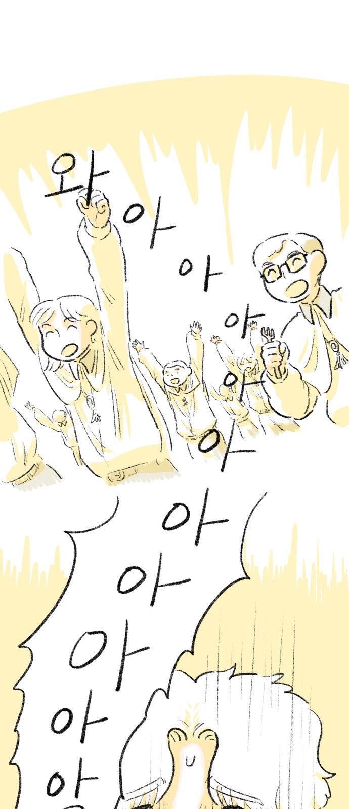 80 페이지