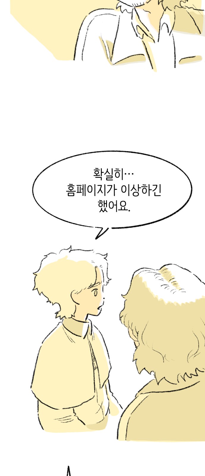 84 페이지