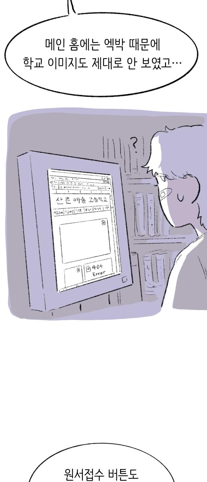 85 페이지