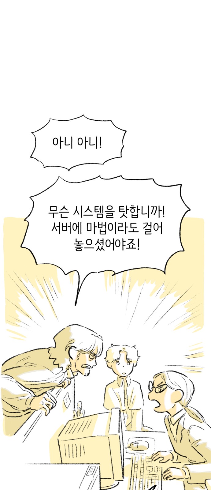 91 페이지