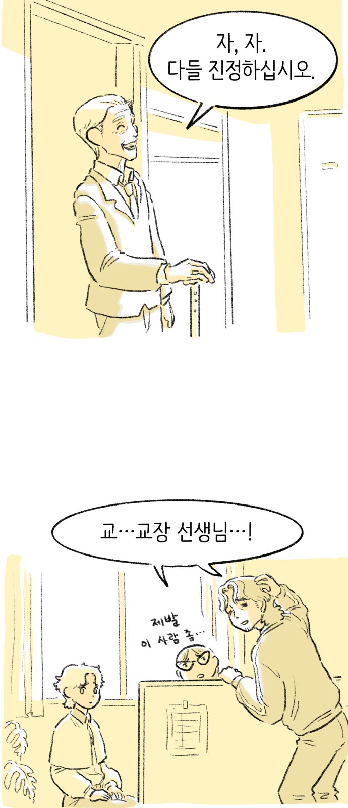 93 페이지