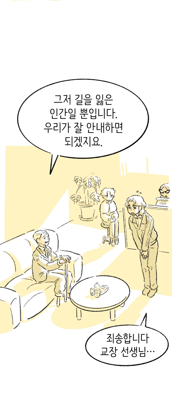 94 페이지