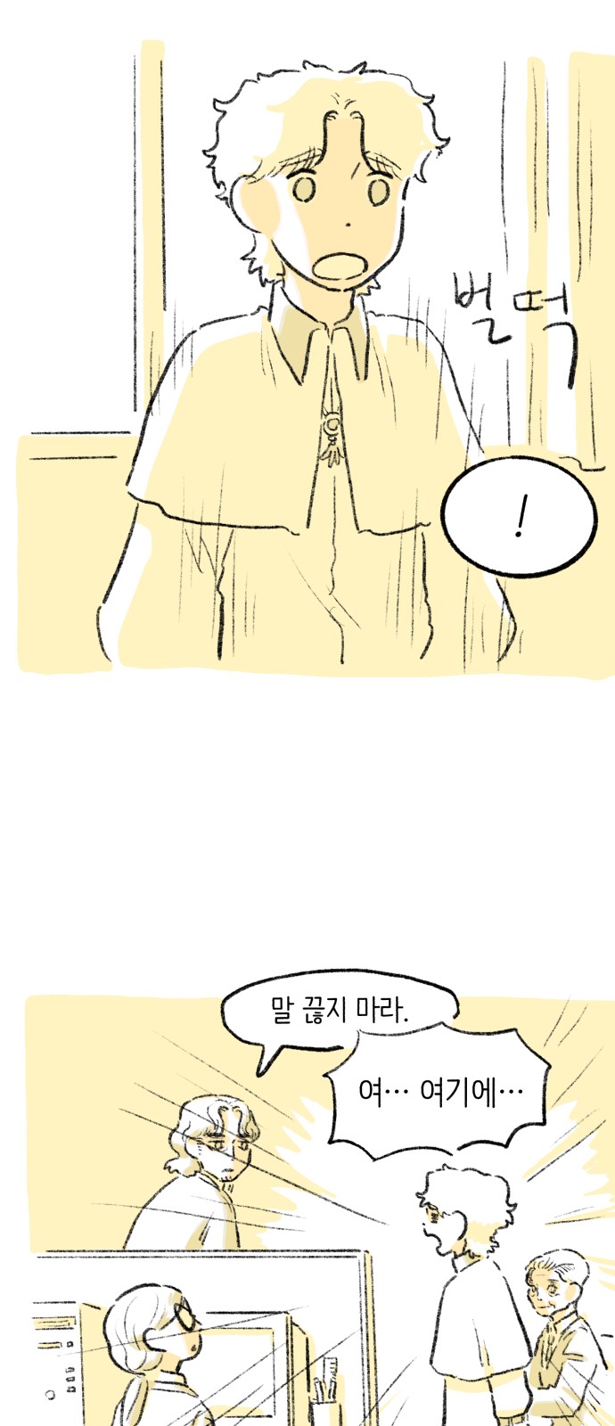 97 페이지