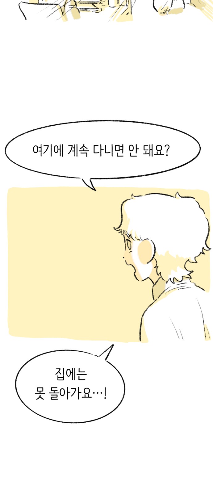 98 페이지