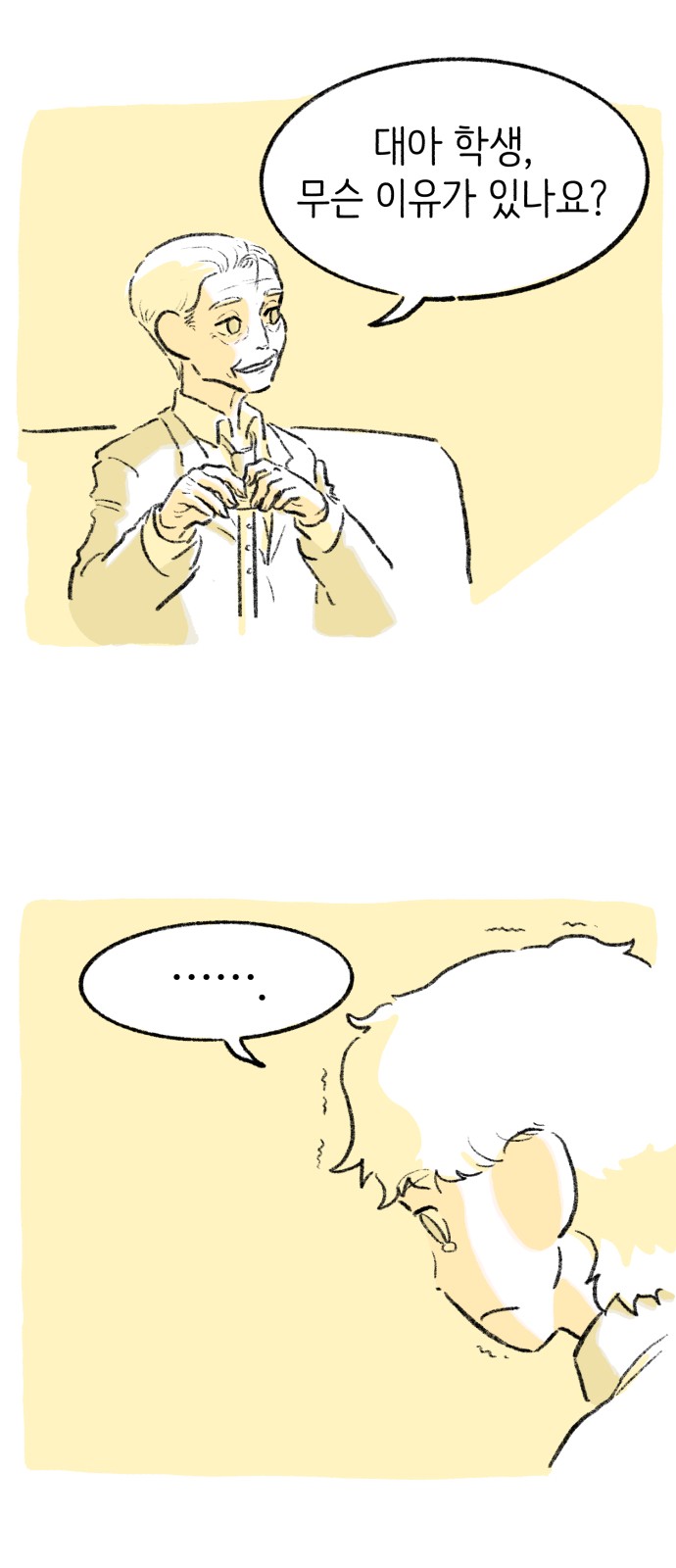 99 페이지
