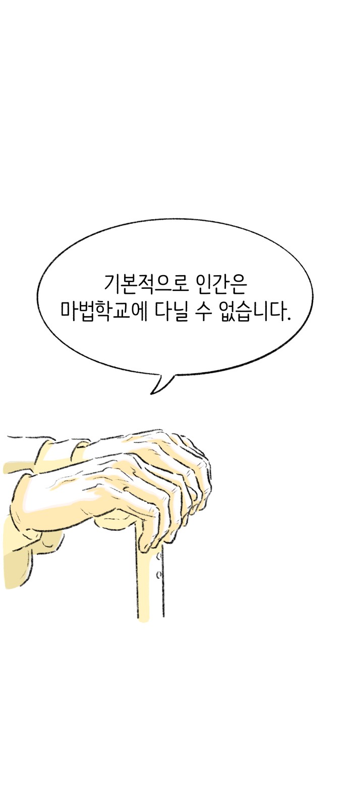 100 페이지