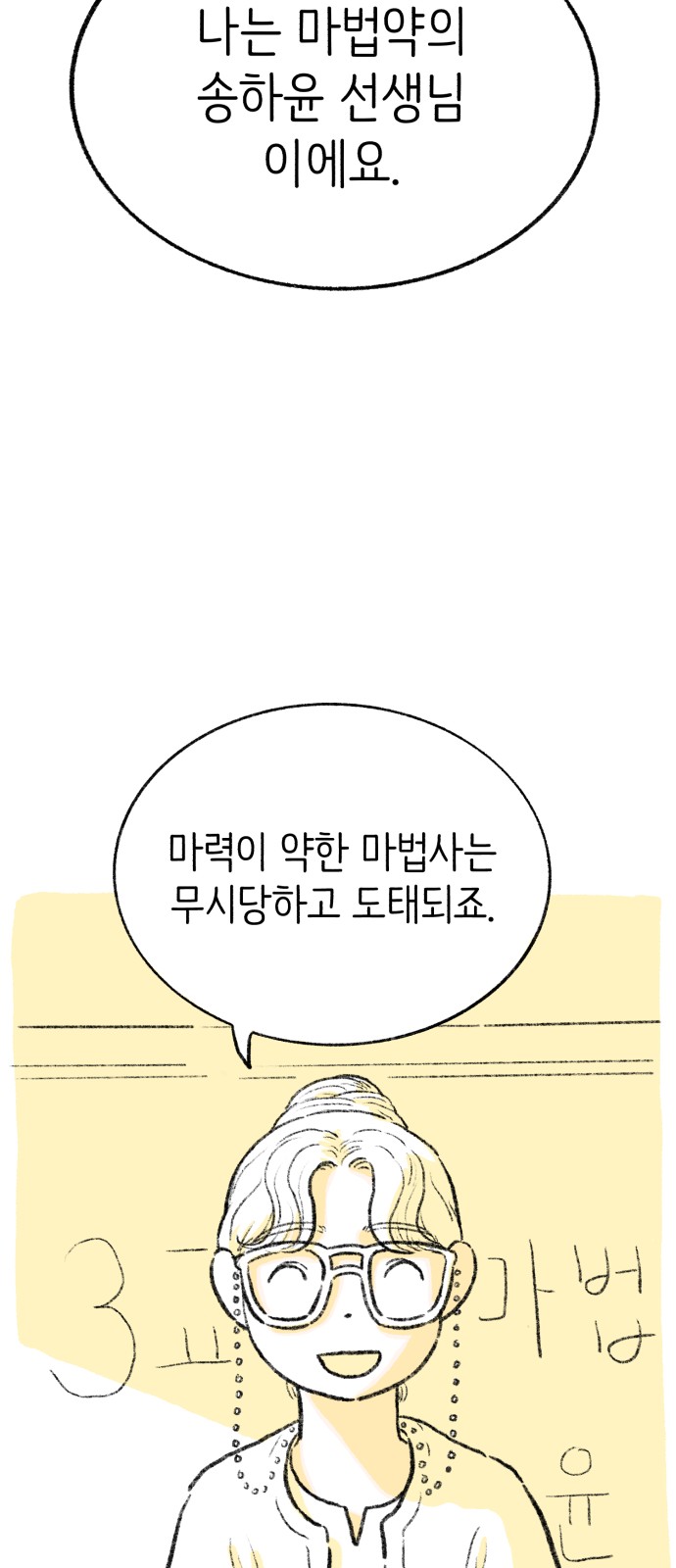 100 페이지