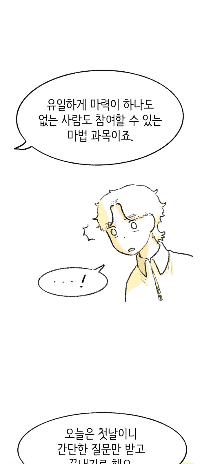 103 페이지
