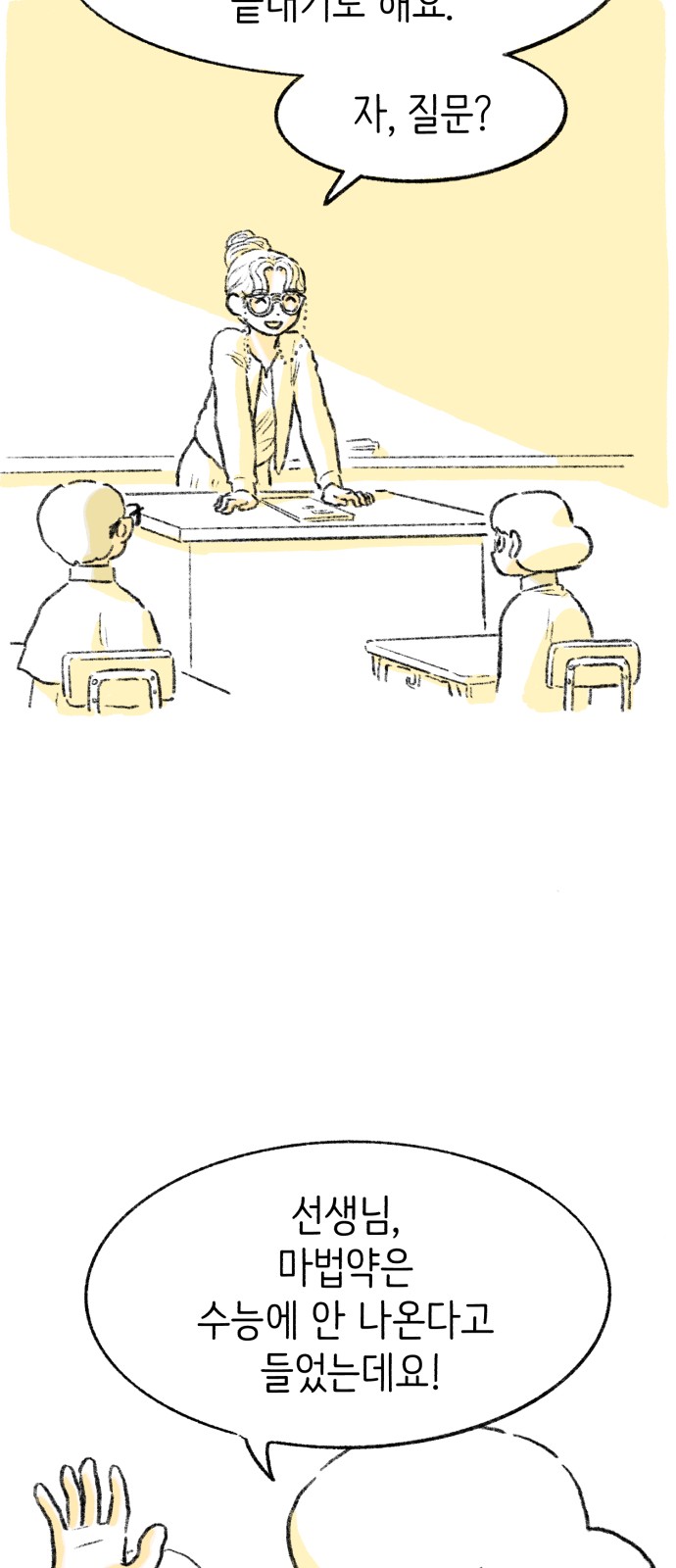 104 페이지