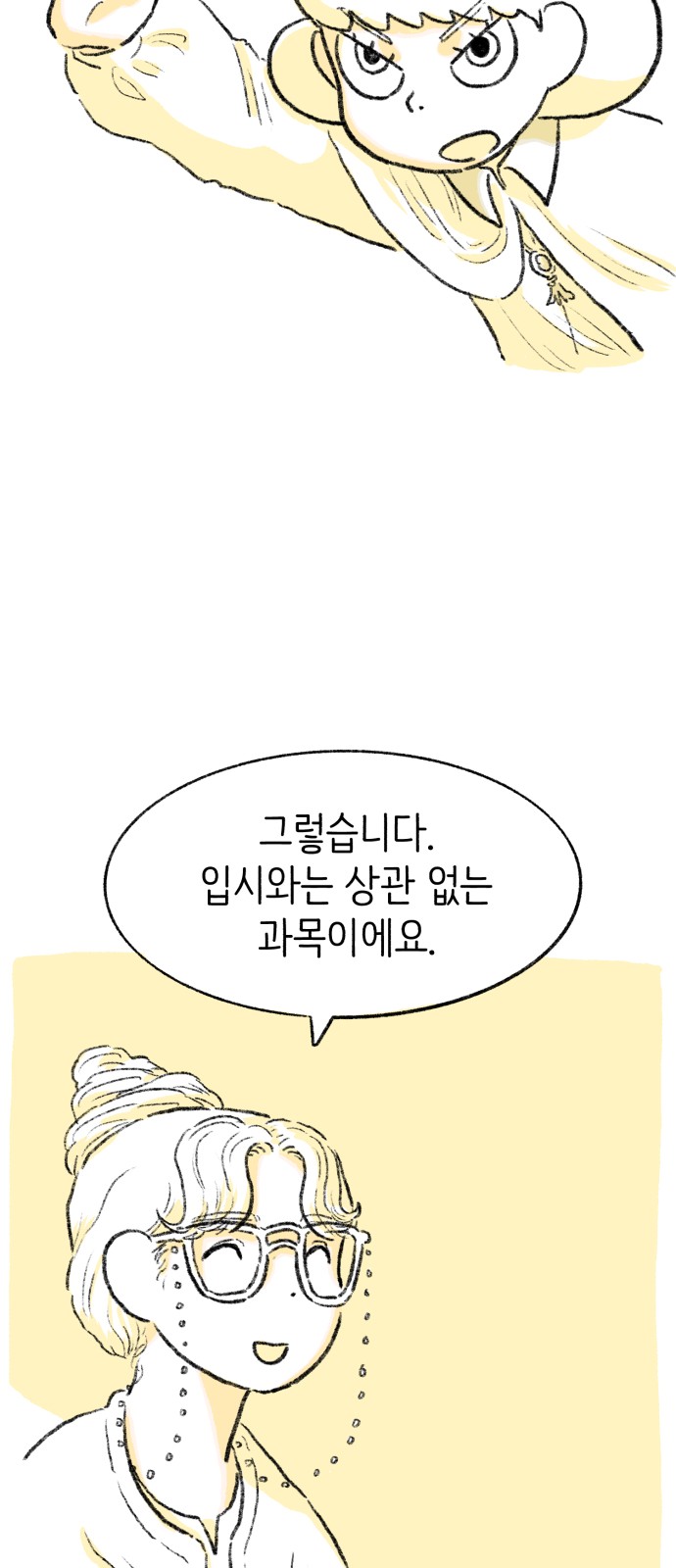 105 페이지