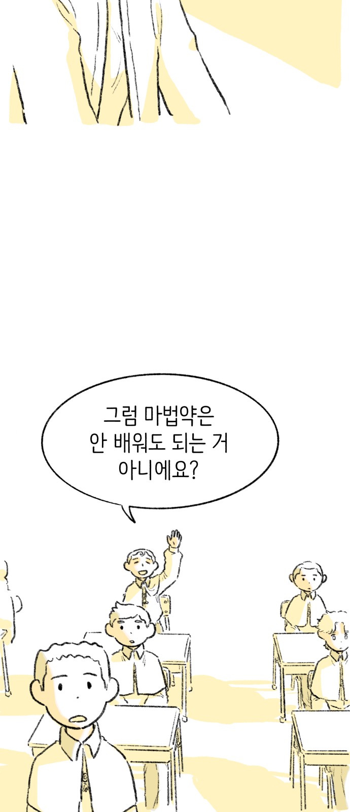 106 페이지