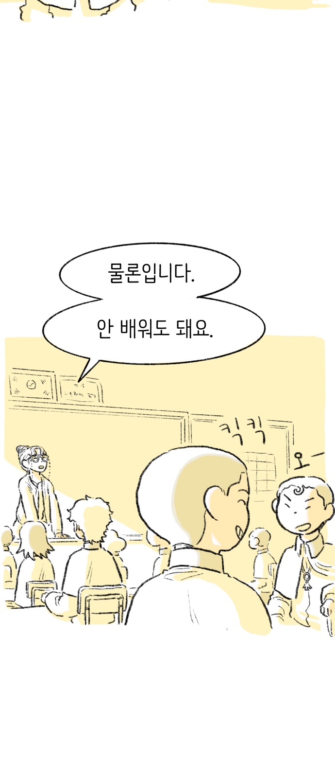 107 페이지