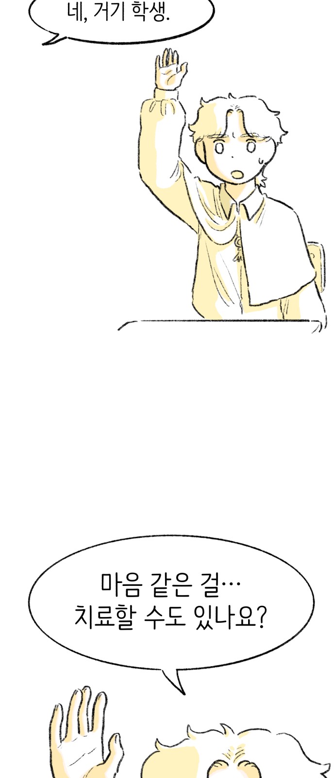 111 페이지