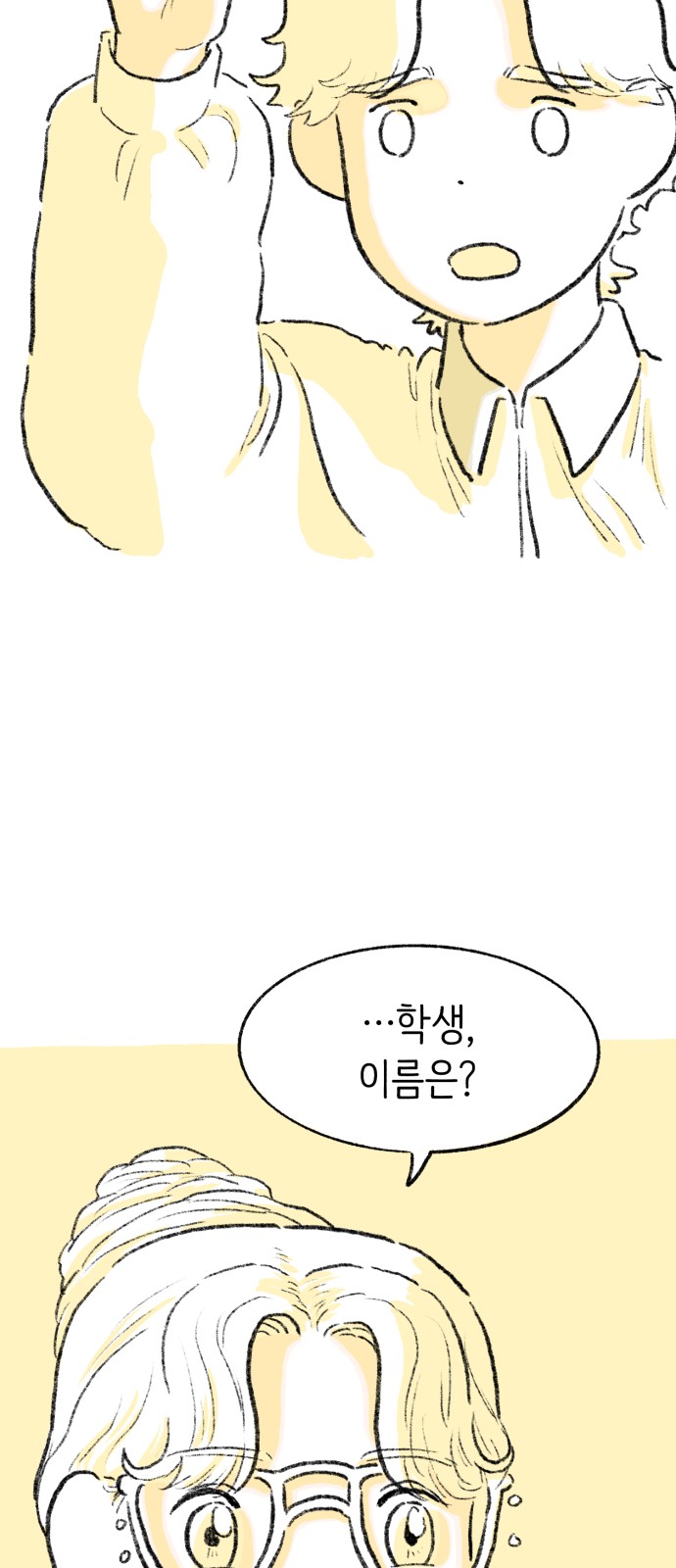 112 페이지
