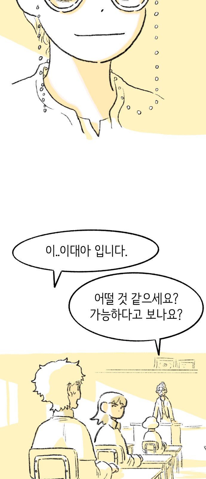 113 페이지