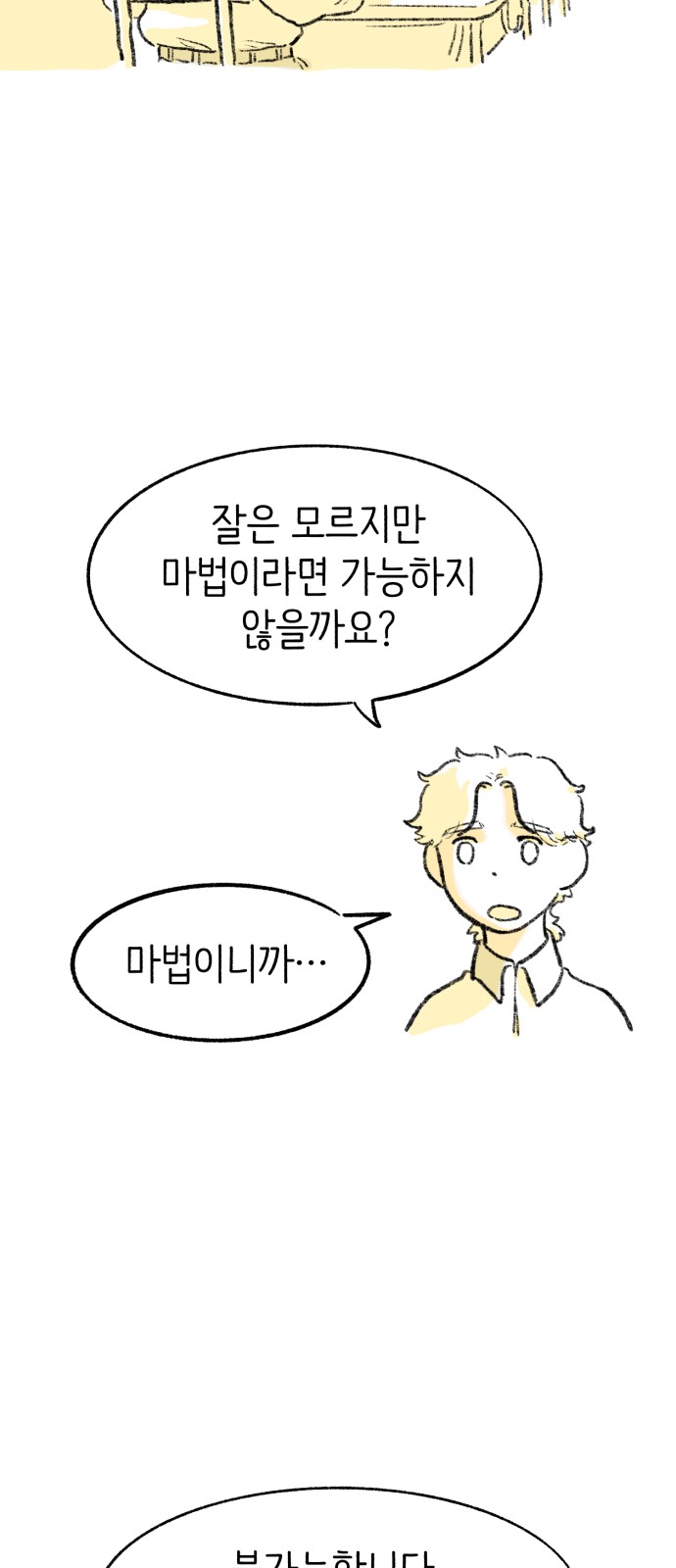 114 페이지