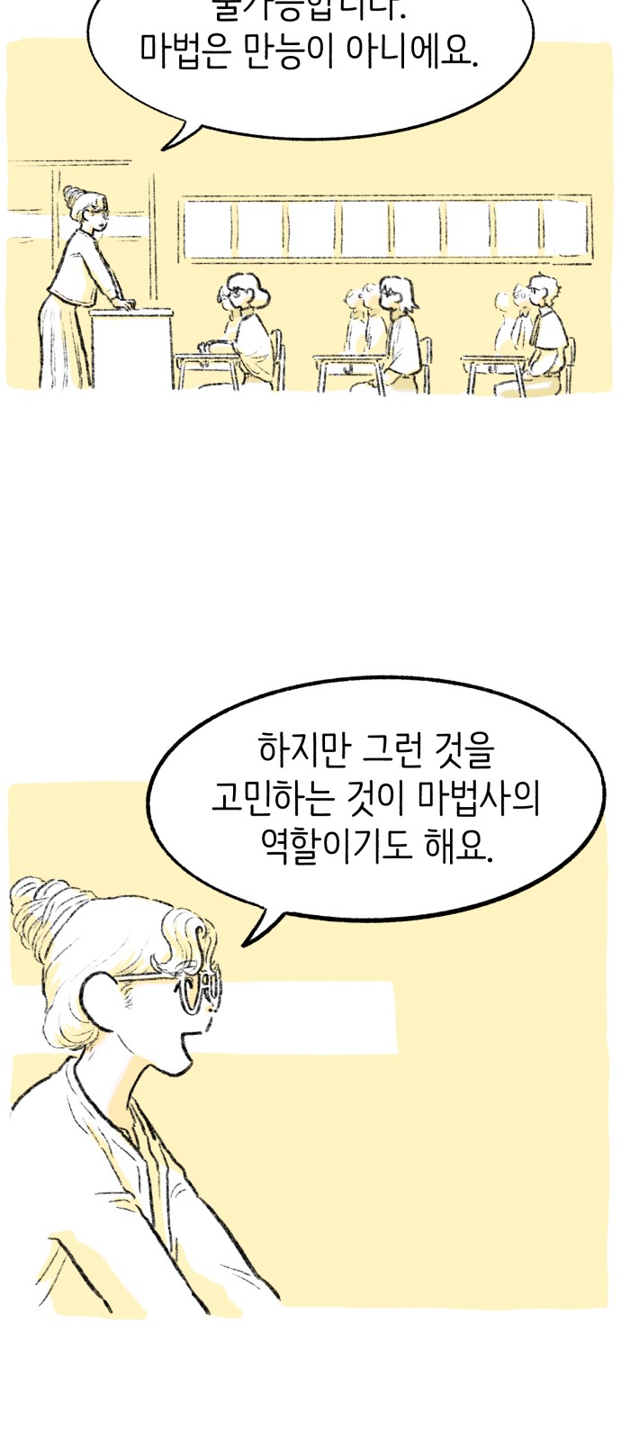115 페이지