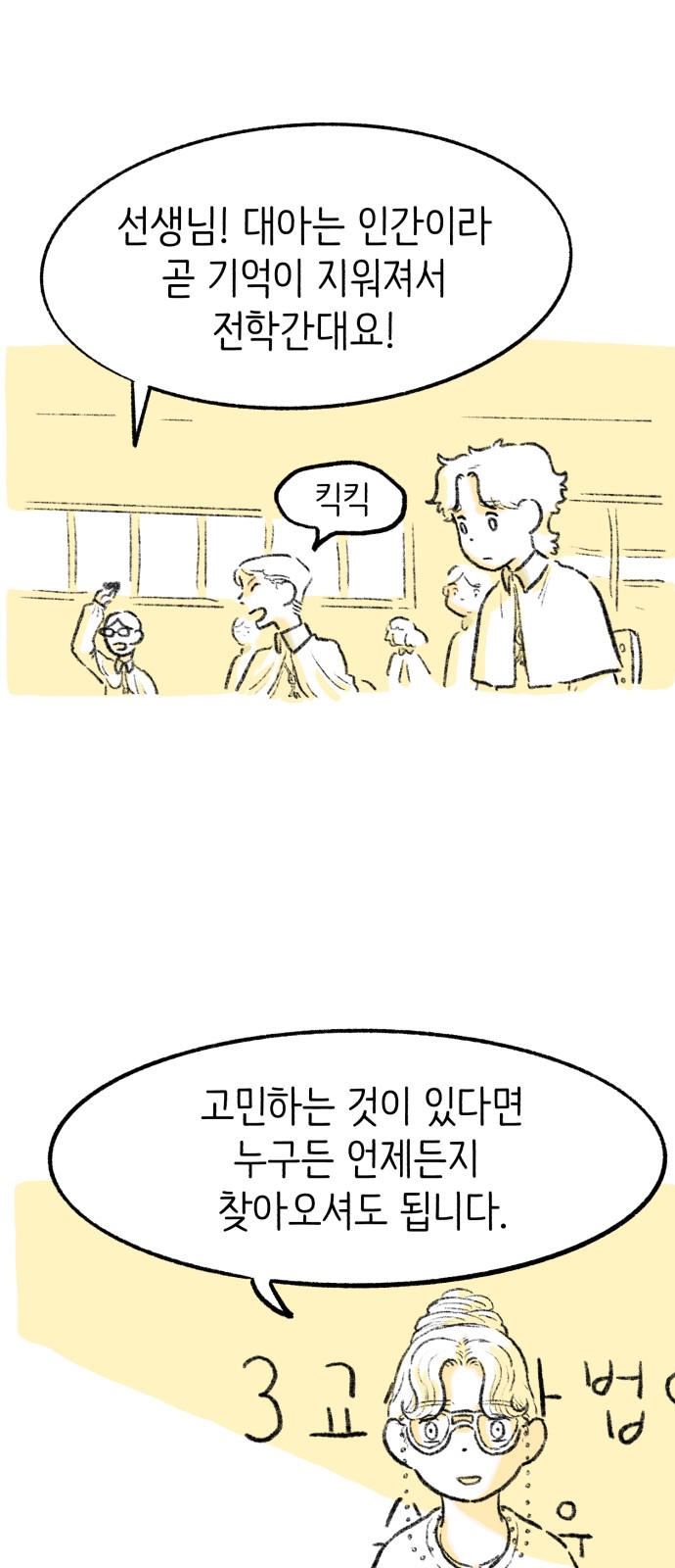 116 페이지