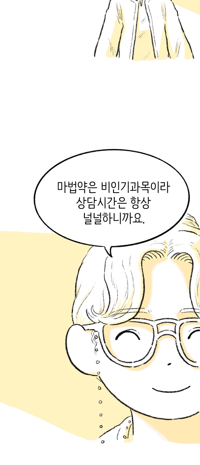 117 페이지
