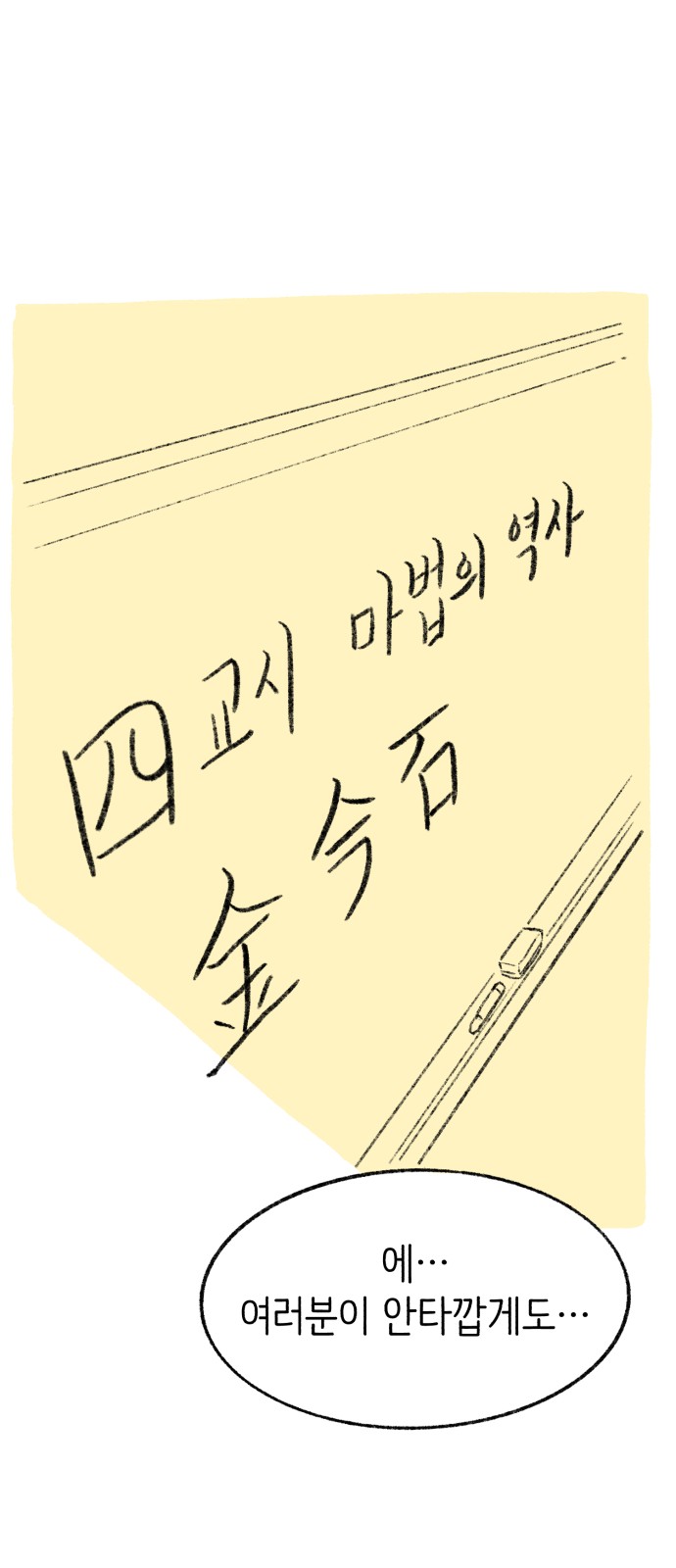 118 페이지