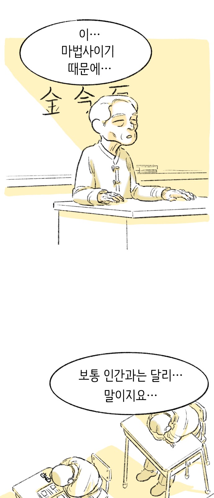 119 페이지