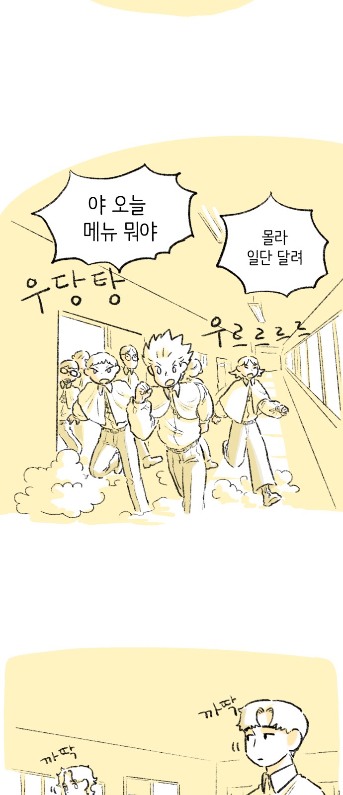 124 페이지