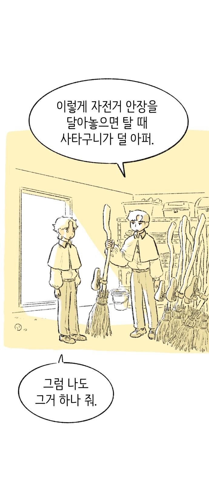 126 페이지