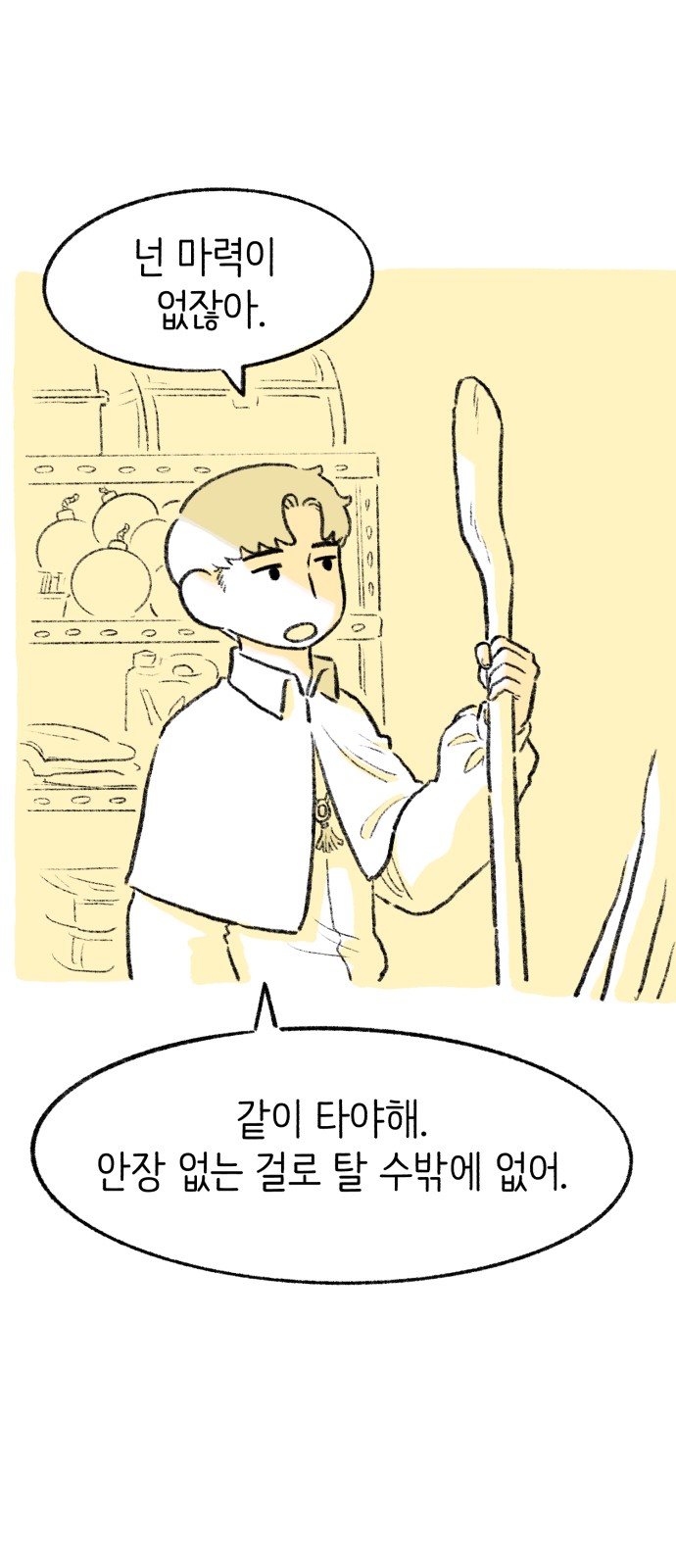 127 페이지