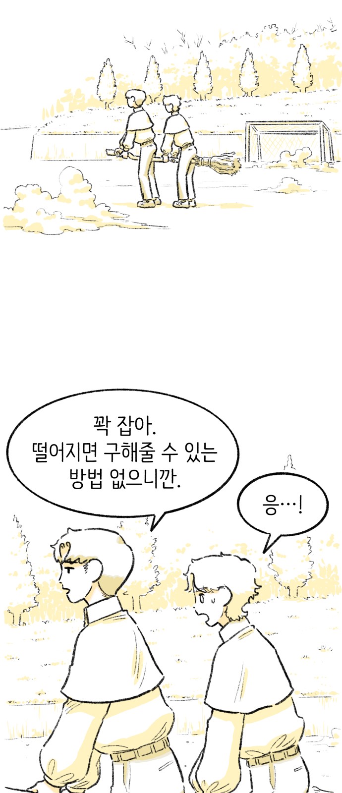 128 페이지