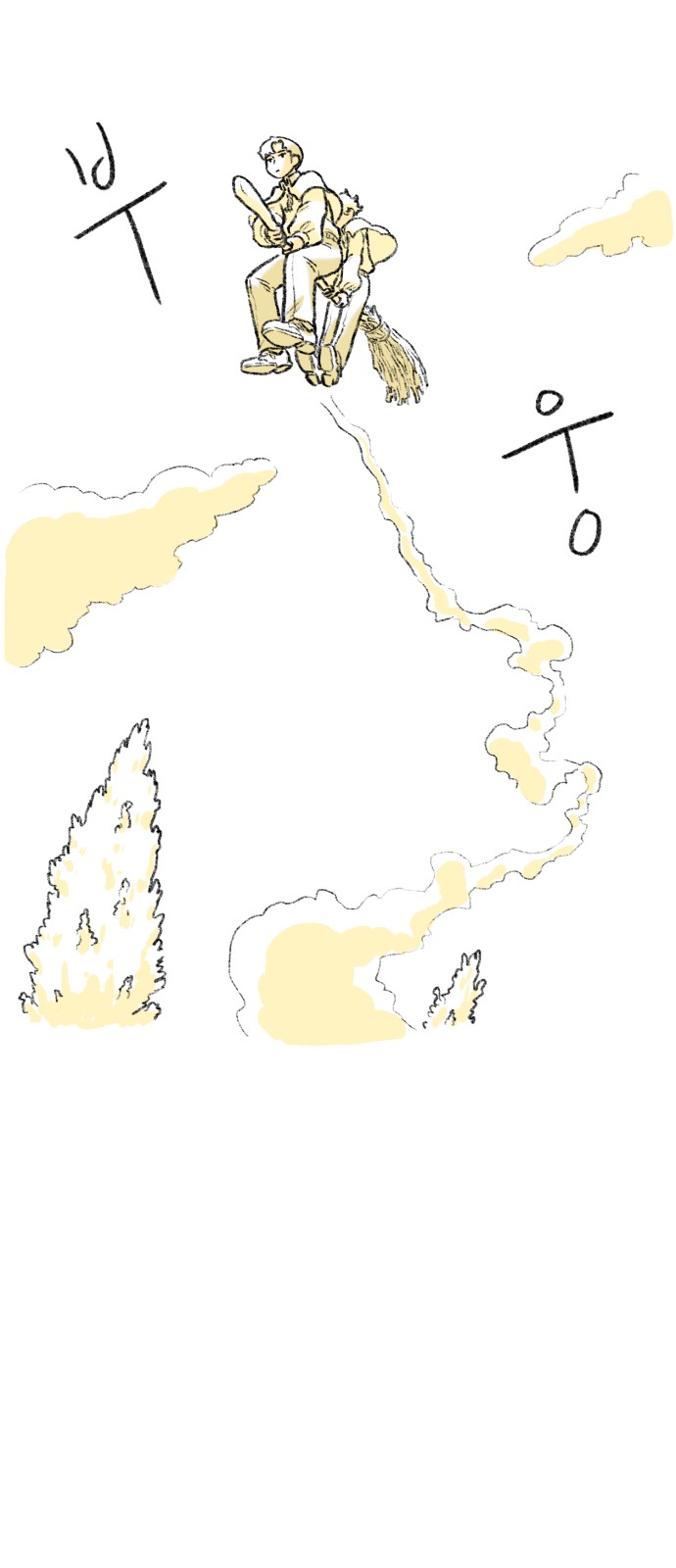 130 페이지