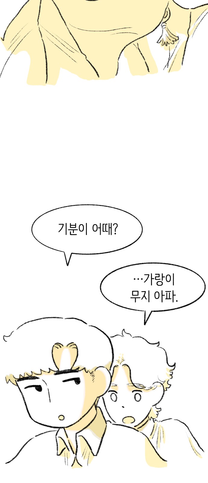 133 페이지