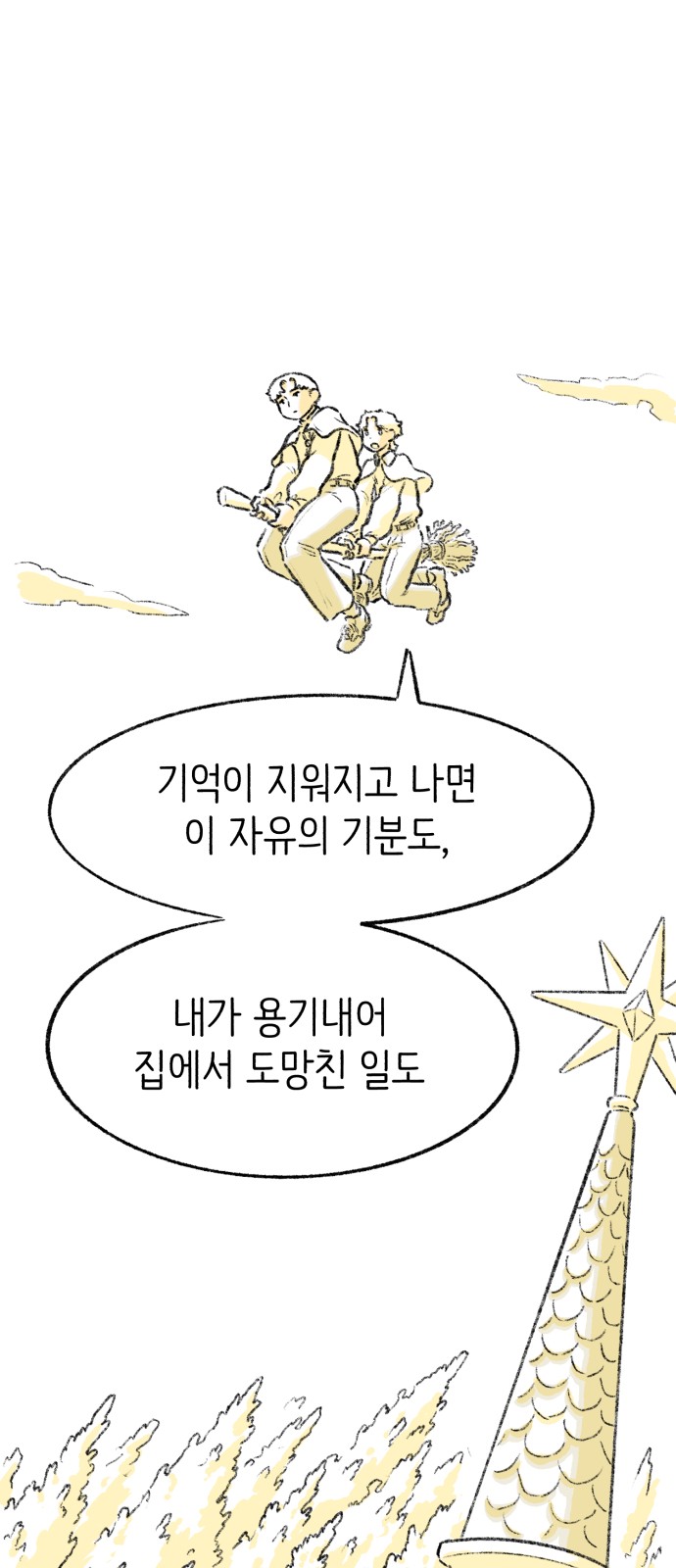 135 페이지