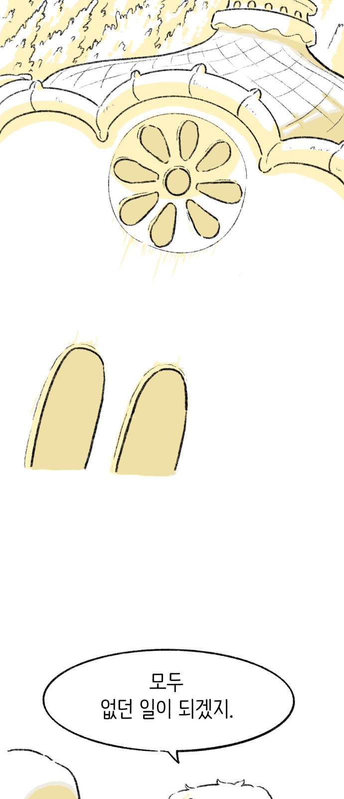 136 페이지