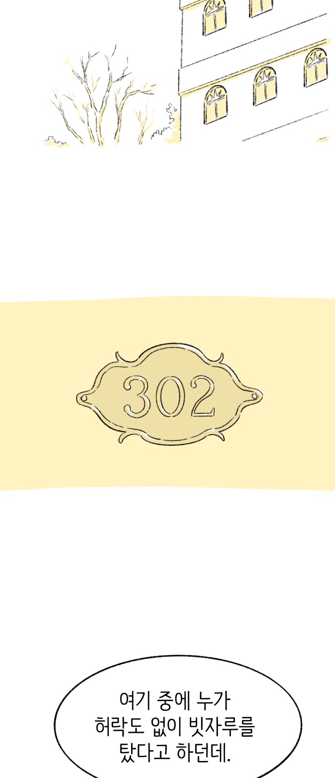 140 페이지
