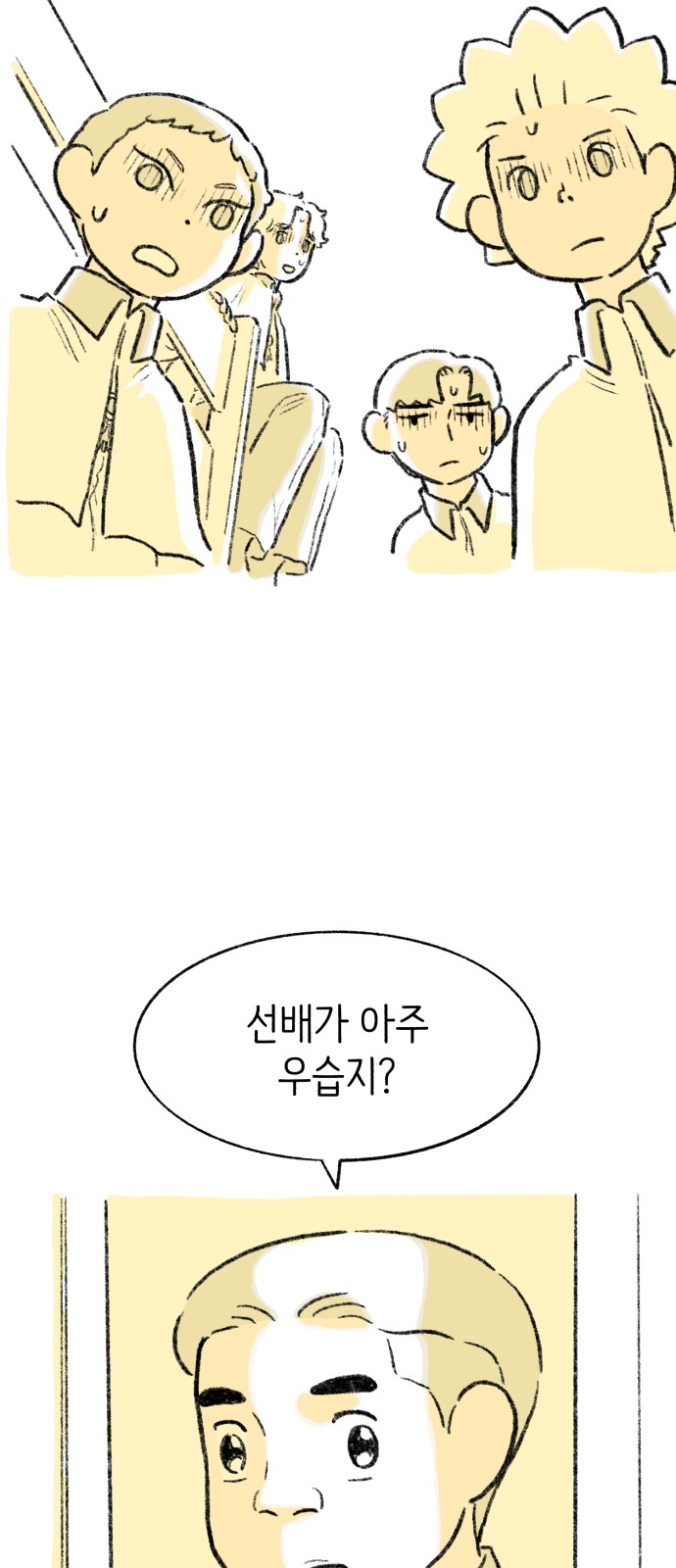 142 페이지