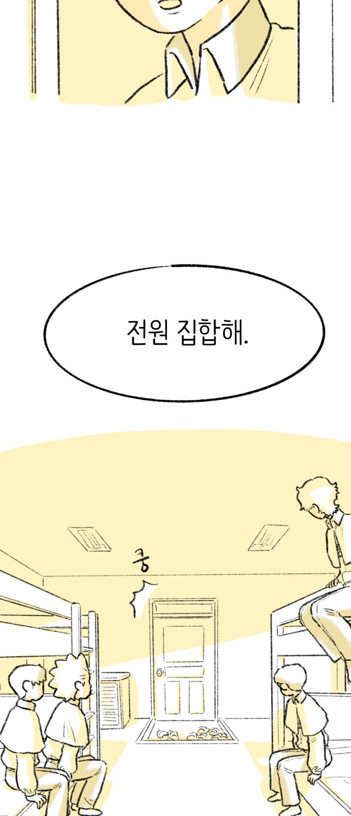 143 페이지
