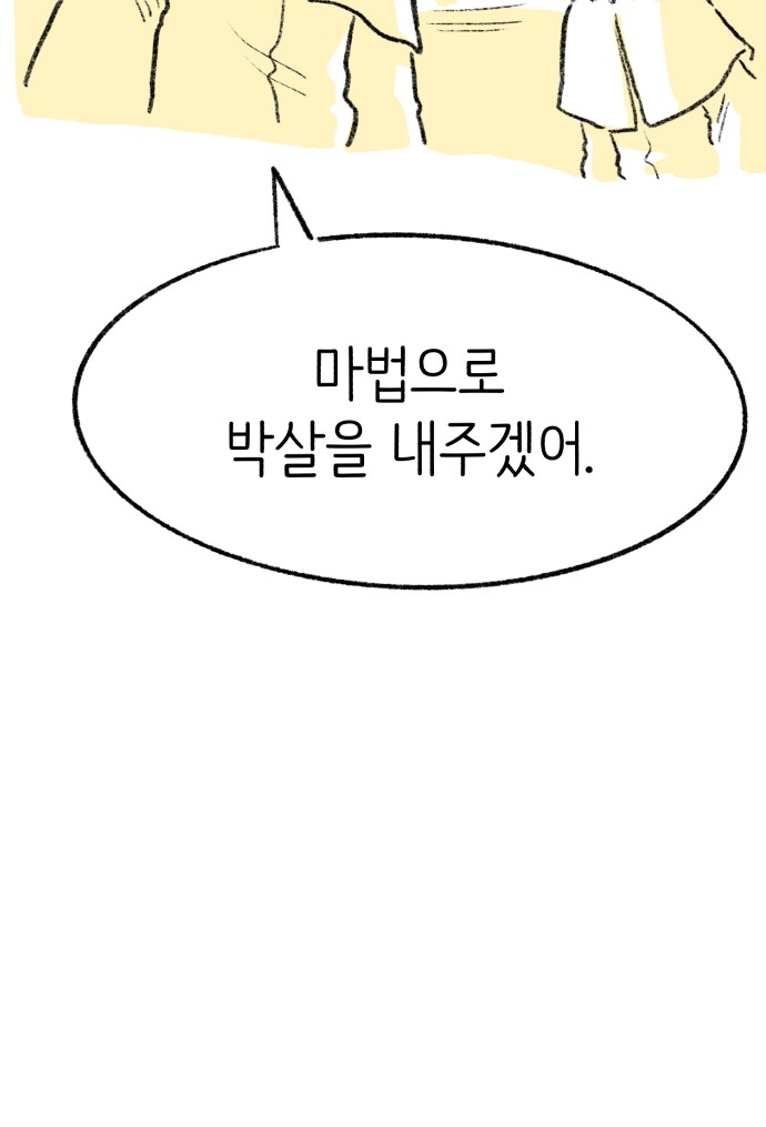 145 페이지