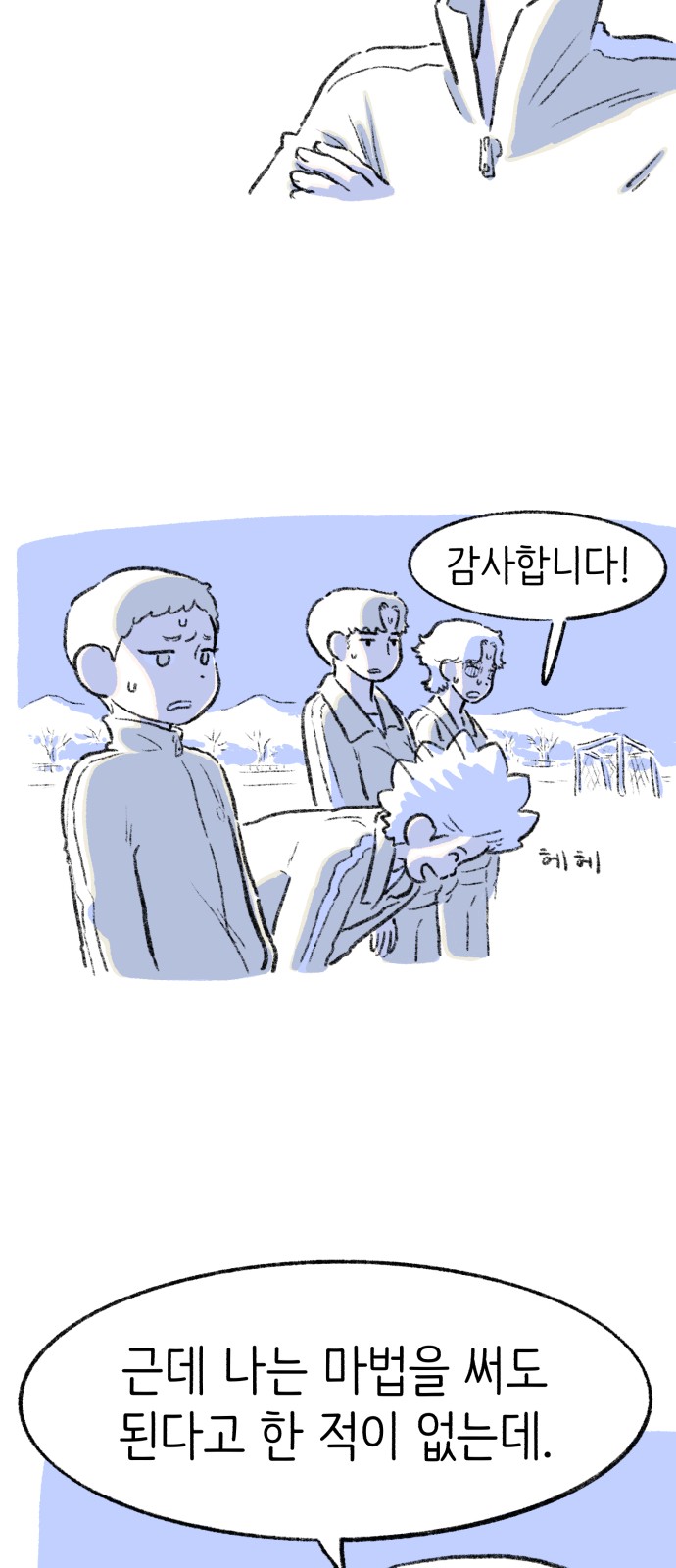 23 페이지