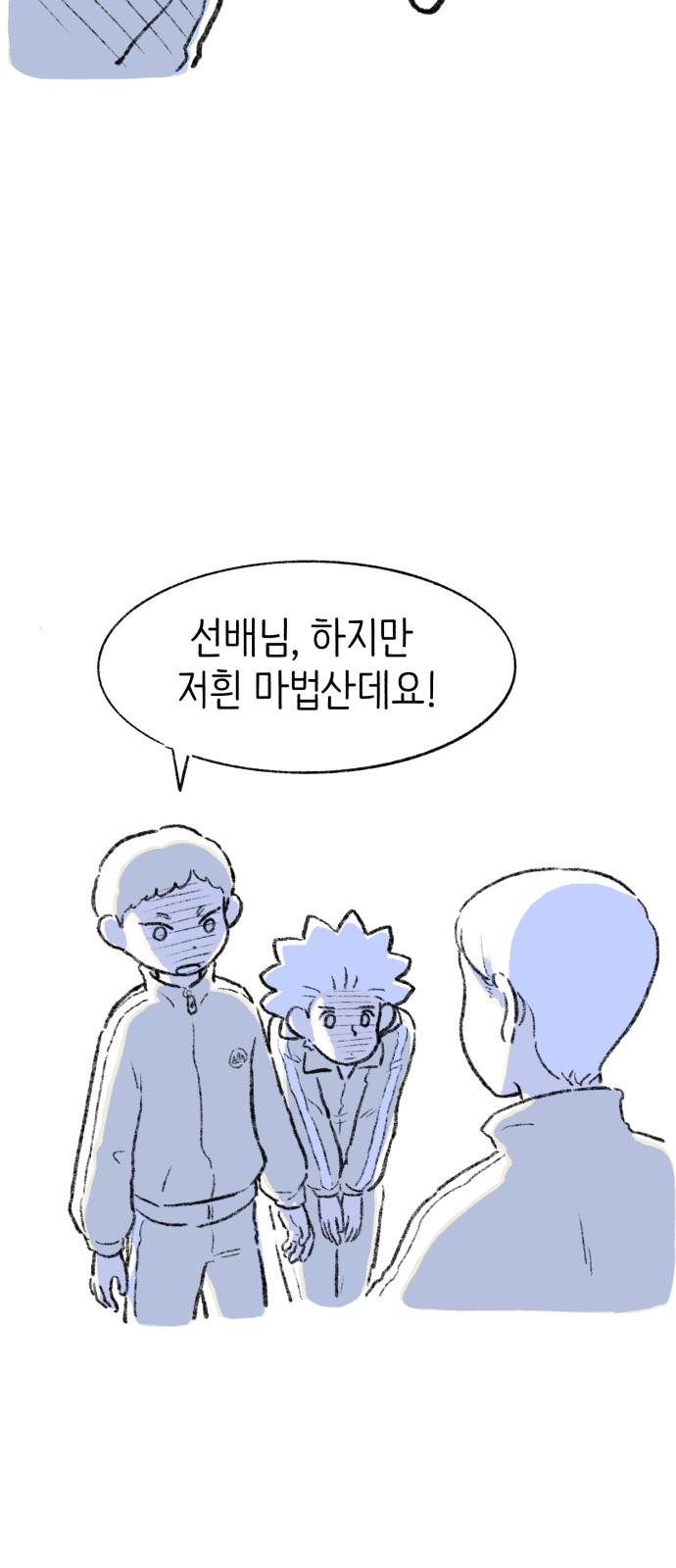 25 페이지