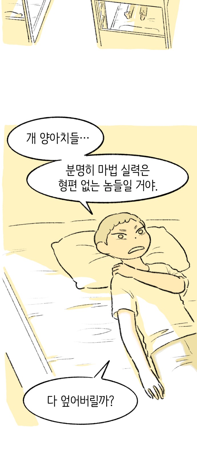 30 페이지